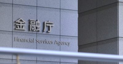 fsa-supports-three-megabanks-in-issuing-joint-stablecoin-project fsa-supports-three-megabanks-in-issuing-joint-stablecoin-project